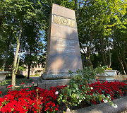 Sovietų karių kapinės ir paminklas