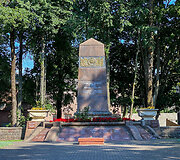 Sovietų karių kapinės ir paminklas