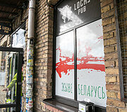 Bare &bdquo;Local Pub&ldquo; fotografijų paroda