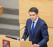 Dmytro Razumkovas