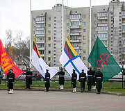 Lietuvos kariuomenės pajėgų vėliavų pakėlimo ceremonija Lietuvos didžiojo kunigaik&scaron;čio Gedimino &scaron;tabo batalione
