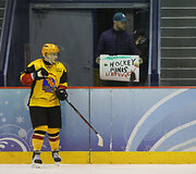 Kontinentinės taurės rungtynės: Vilniaus &bdquo;Hockey Punks&ldquo; &ndash; Tartu &bdquo;VALK494&ldquo;