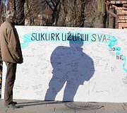 &Scaron;ventė Užupyje