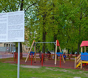 Vilniaus Užupio skveras