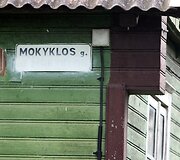 Lentelės su gatvių pavadinimais