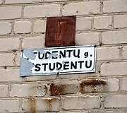 Lentelės su gatvių pavadinimais