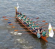 &bdquo;Neries regata&ldquo;