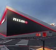 &bdquo;Nismo&ldquo; gamykla, kurioje gimsta sporti&scaron;ki &bdquo;Nissan&ldquo; automobiliai