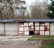 Negyjančios kurorto  &bdquo;žaizdos": Palangoje gausu jau daugelį metų apleistų pastatų. 