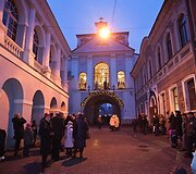 Au&scaron;ros vartai