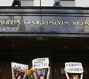 &bdquo;Femen&ldquo; aktyvistės 