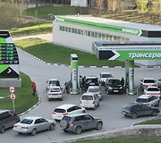&bdquo;Transneft&ldquo; degalinė