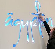 Užra&scaron;as ant sienos &ndash; Egiptas