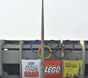 &bdquo;Lego&ldquo; bok&scaron;tas