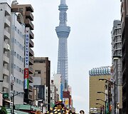 &bdquo;Tokyo Skytree&ldquo; bok&scaron;tas