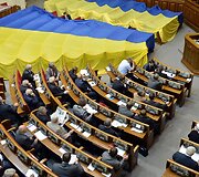 Ukrainos parlamentas
