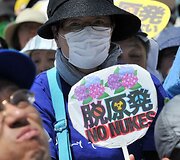 Protestas prie&scaron; branduolinę energetiką