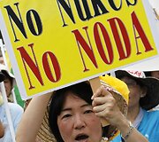 Protestas prie&scaron; branduolinę energetiką