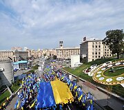 Ukrainos vėliavos dienos minėjimas
