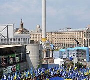 Ukrainos vėliavos dienos minėjimas