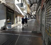 Uždarytos parduotuvės Graikijoje
