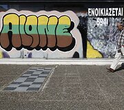 Streikas Graikijoje
