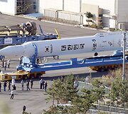 Pietų Korėjos raketa &bdquo;Space Launch Vehicle-I&ldquo;