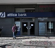 Bankas Graikijoje