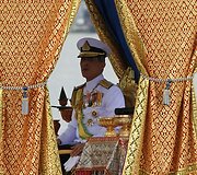 Maha Vajiralongkorn