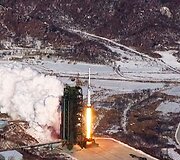 &bdquo;Unha-3&ldquo; raketa