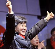 Park Geun-Hye