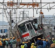 Elektrinio traukinio avarija Japonijoje