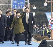 Pietų Korėjos prezidentė Park Geun-Hye