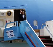 Barackas Obama Izraelyje