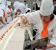Ilgiausias pasaulyje tortas