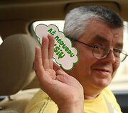 Akciją &bdquo;A&scaron; neduodu ky&scaron;io&ldquo; inicijavo &bdquo;Vilniaus Lietuvos Tūkstantmečio Rotary klubas&ldquo;, platinant lipdukus prisidėjo &bdquo;Vilniaus Gedimino Rotary klubas&ldquo;.