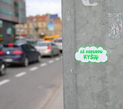 Akciją &bdquo;A&scaron; neduodu ky&scaron;io&ldquo; inicijavo &bdquo;Vilniaus Lietuvos Tūkstantmečio Rotary klubas&ldquo;, platinant lipdukus prisidėjo &bdquo;Vilniaus Gedimino Rotary klubas&ldquo;.