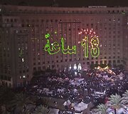 Protestuotojai Kaire reikalauja prezidento Mohamedo Mursi atsistatydinimo.