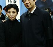 Bo Xilai su žmona Gu Kailai (2007 m.)