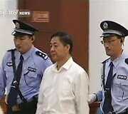 Bo Xilai teisme 