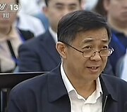 Bo Xilai teisme