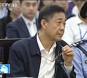 Bo Xilai teisme