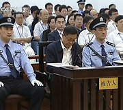 Bo Xilai teisme