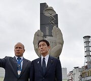 Japonijos užsienio reikalų ministras Fumio Kishida ir  Černobylio atominės elektrinės generalinis direktorius Igoris Gramotkin