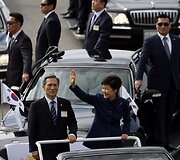 Pietų Korėjos prezidentė Park Geun-hye