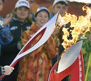 Sočio olimpinių žaidynių ugnis