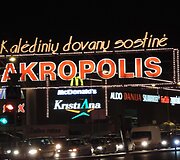 Vilniaus prekybos centruose jau blizga kalėdiniai papuo&scaron;imai