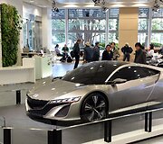&bdquo;Honda NSX&ldquo;