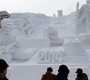 &bdquo;Winter Sports Paradise, Hokkaido&ldquo; skulptūra