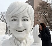 &bdquo;Winter O-Mo-Te-Na-Shi&ldquo; skulptūra